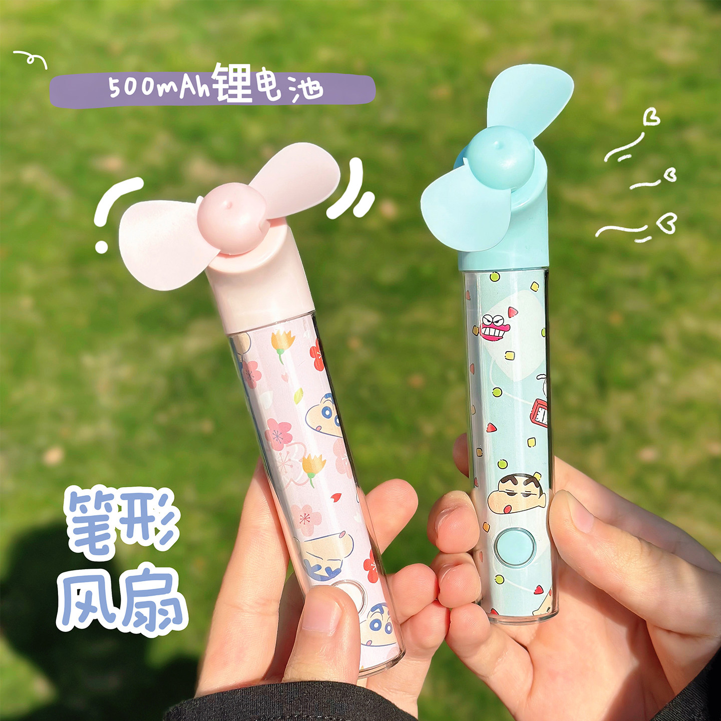 蜡笔小新迷你风扇usb手持轻巧随身便携式小风扇学生儿童户外正品