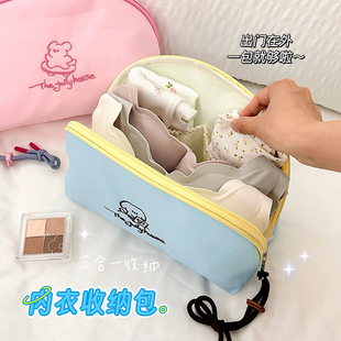 袜子收纳袋整理包大容量出差行李箱衣物分装 旅行便携内衣内裤 神器