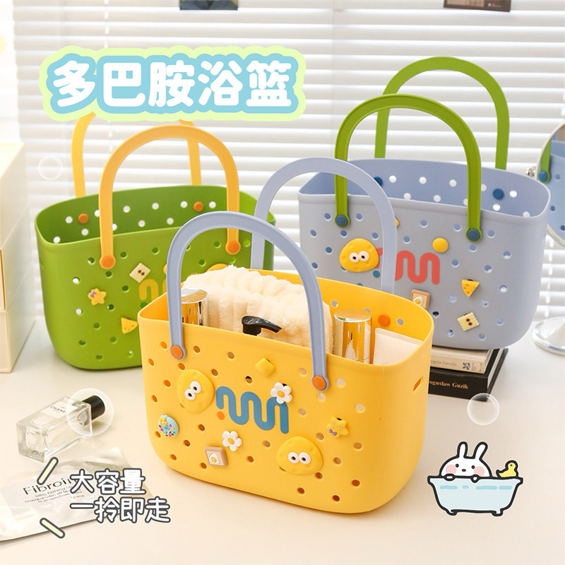 多巴胺浴筐洗澡篮子高颜值学生图片