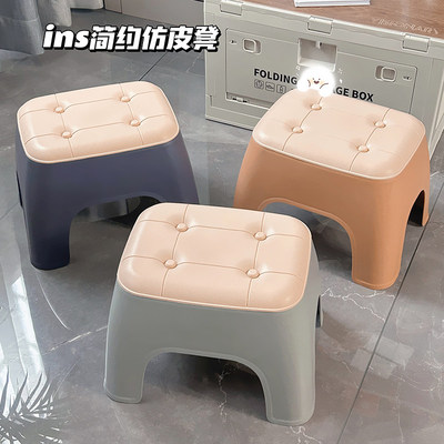ins风小凳子家用矮凳客厅加厚