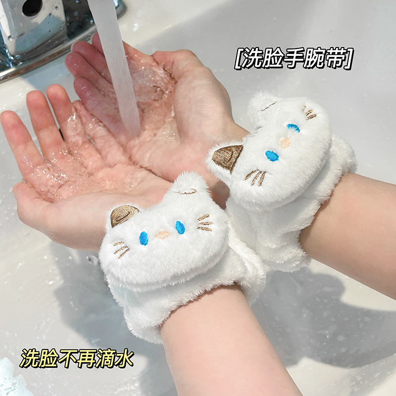 洗脸手腕带防湿袖可爱护腕