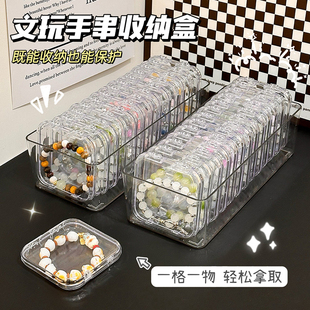 文玩手串手链收纳盒透明亚克力饰品桌面整理首饰项链防氧化展示架