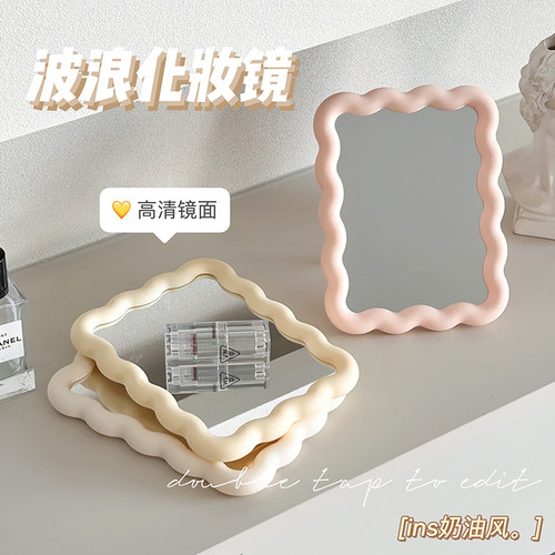 ins奶油风化妆镜女桌面可立