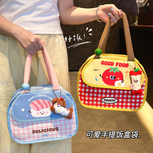 高颜值保温便当包可爱饭盒袋加厚