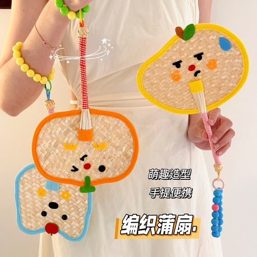 可爱扇子小蒲扇手工编织夏天便携