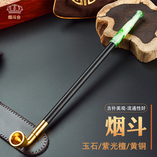 手工紫光檀实木长烟杆烟袋锅子老式黄铜旱烟锅传统烟斗袋男士礼品