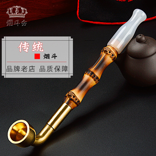 旱烟袋老式烟斗传统男士手工碳竹烟杆白玛瑙烟嘴黄铜旱烟锅烟斗
