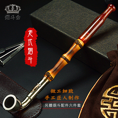 老式旱烟袋手工烟熏竹烟袋杆过滤烟袋锅传统镶花白铜烟锅玛瑙烟嘴