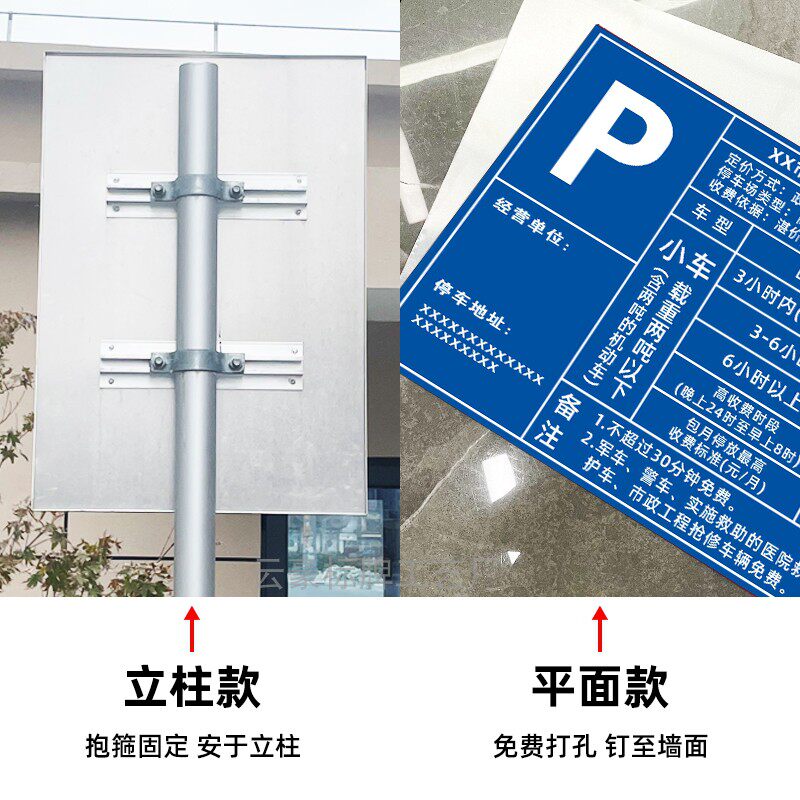 禁止呜喇叭禁止鸣笛安全标示牌立柱警示标志牌禁鸣喇叭反光定制做