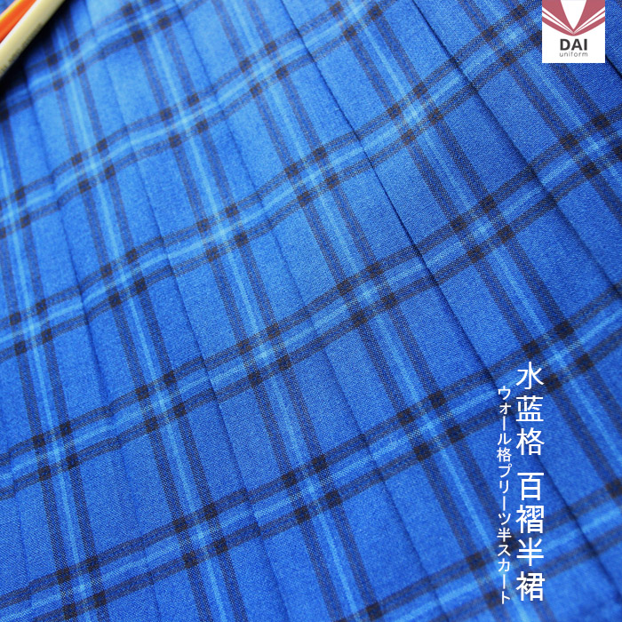 [ DAI ]Finished cloth JK uniform Pleated skirt Japan college Fengshui Pleated skirt Thin section Langerin the Women's clothing/Boutique , Skirts  category - from Buy2taobao.com to provide professional Taobao agent buy service