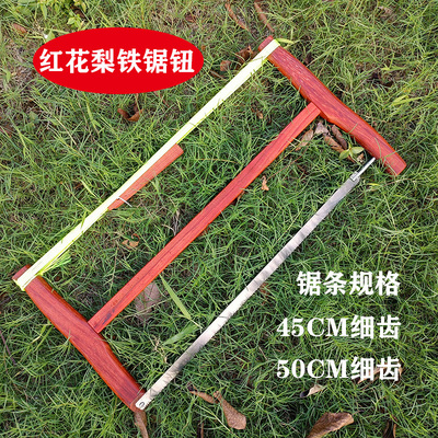 厂家直销红花梨红木木工锯老式家用户外锯木头传统绕锯框锯手拉锯