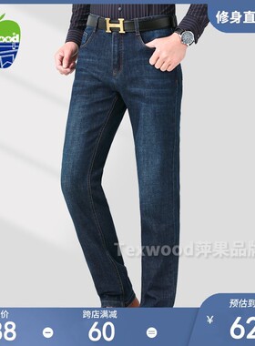 2022秋冬厚款苹果牛仔裤男纯棉黑色经典修身直筒商务高端牛仔长裤