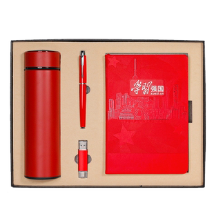 党员生日礼物商务礼品定制logo送团建奖品团员干部实用会议纪念品