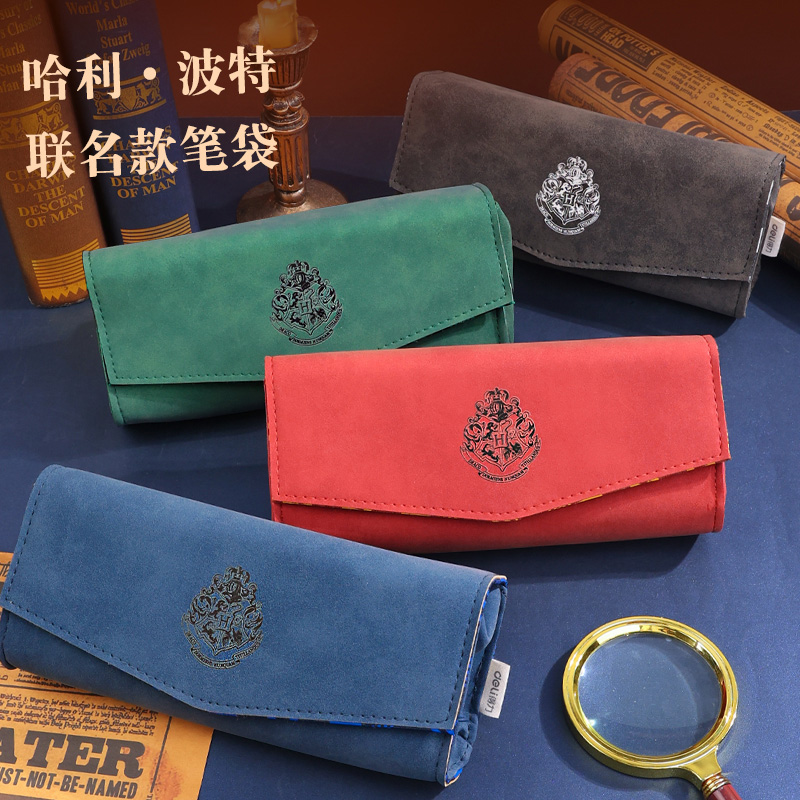 哈利波特生日礼物送朋友