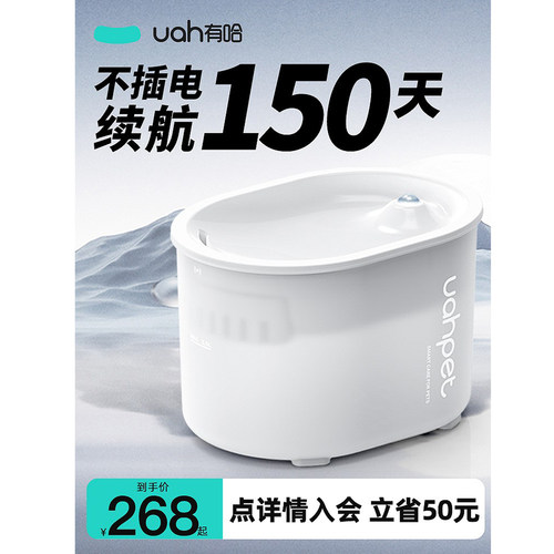 猫咪饮水机自动循环不插电