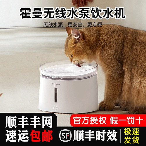 品牌授权正品保证宠物饮水机