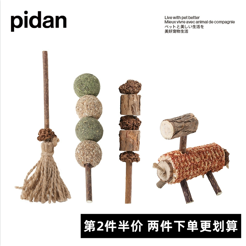 pidan木天廖猫玩具磨牙洁齿
