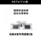 小佩PETKIT宠物智能无线水泵饮水机专用海绵6块装 3包滤棉18块