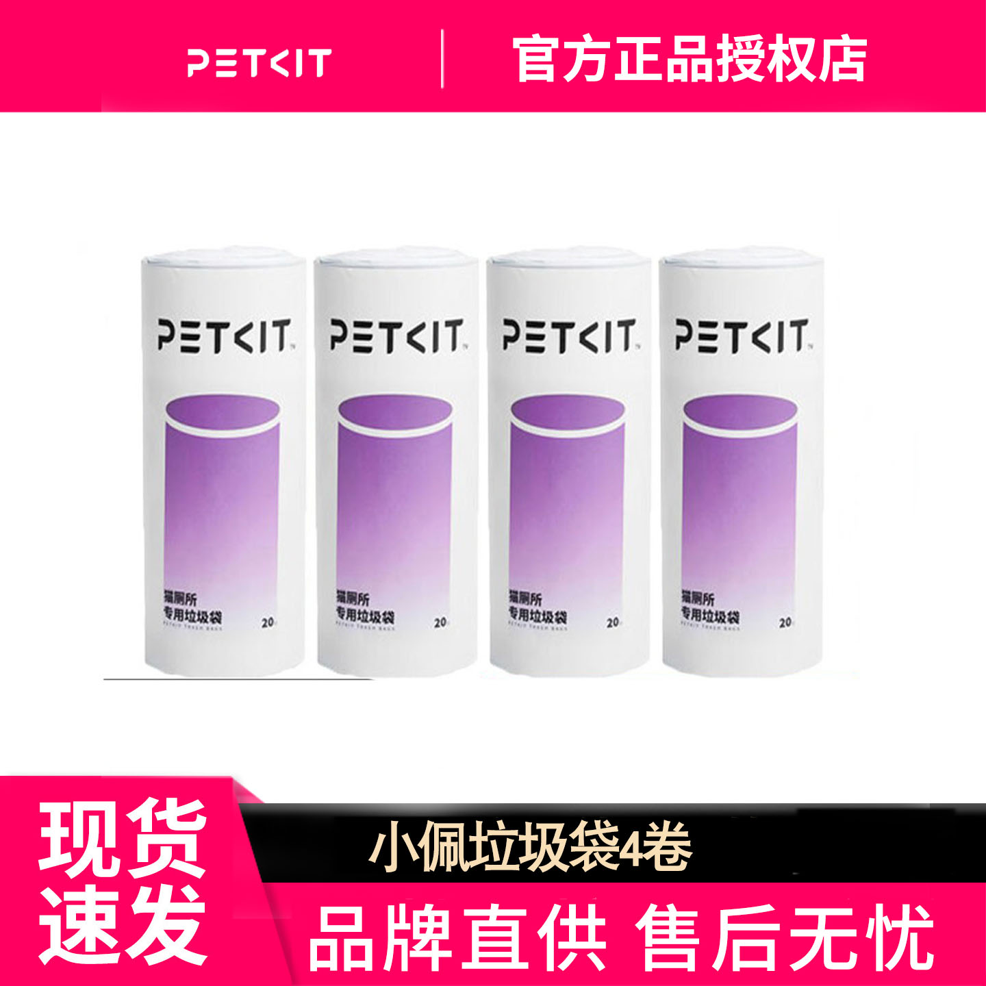 小佩收纳袋环保猫厕所图片