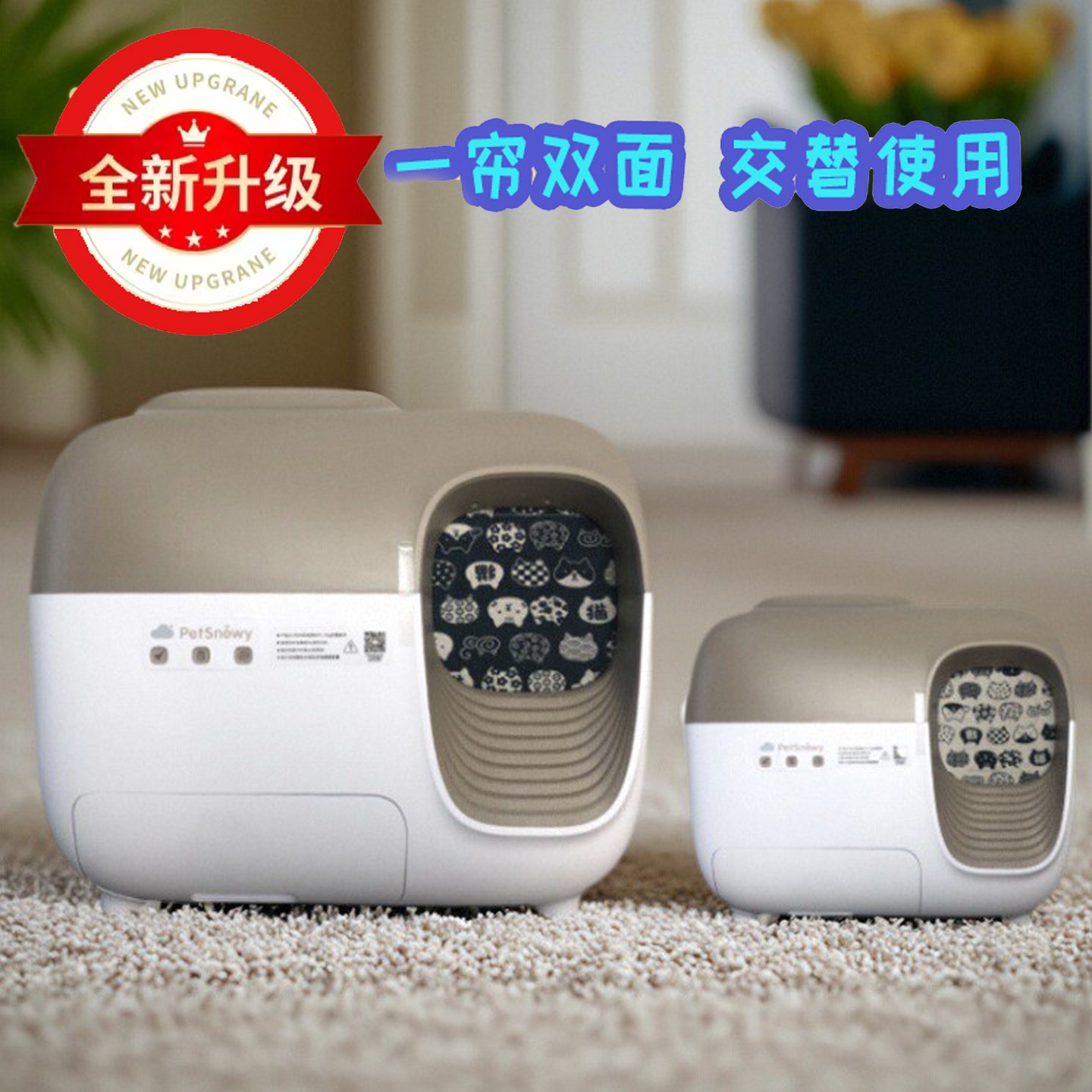 适配糯雪猫砂盆猫厕所双面门帘磁吸防尘纯手工带磁石垃圾袋遮挡布