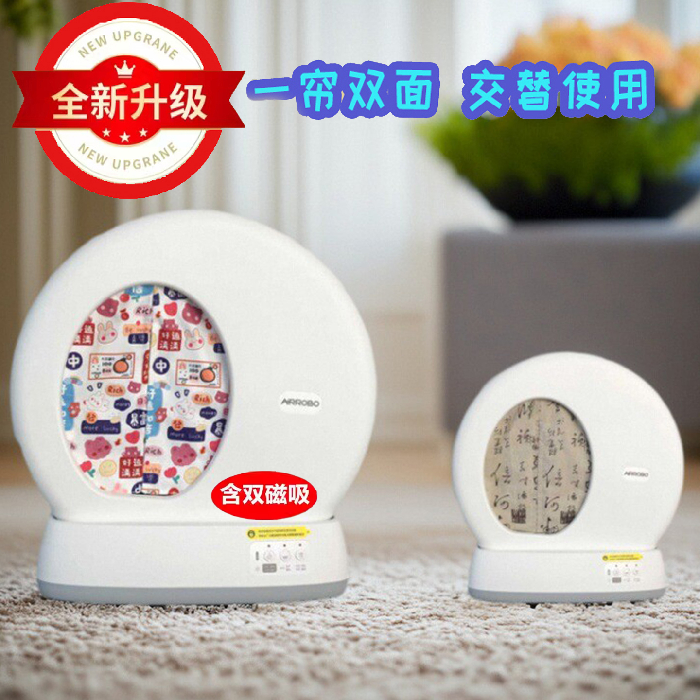 适配空气萝卜C10自动猫砂机磁吸双面门帘猫厕所防臭防尘遮挡布