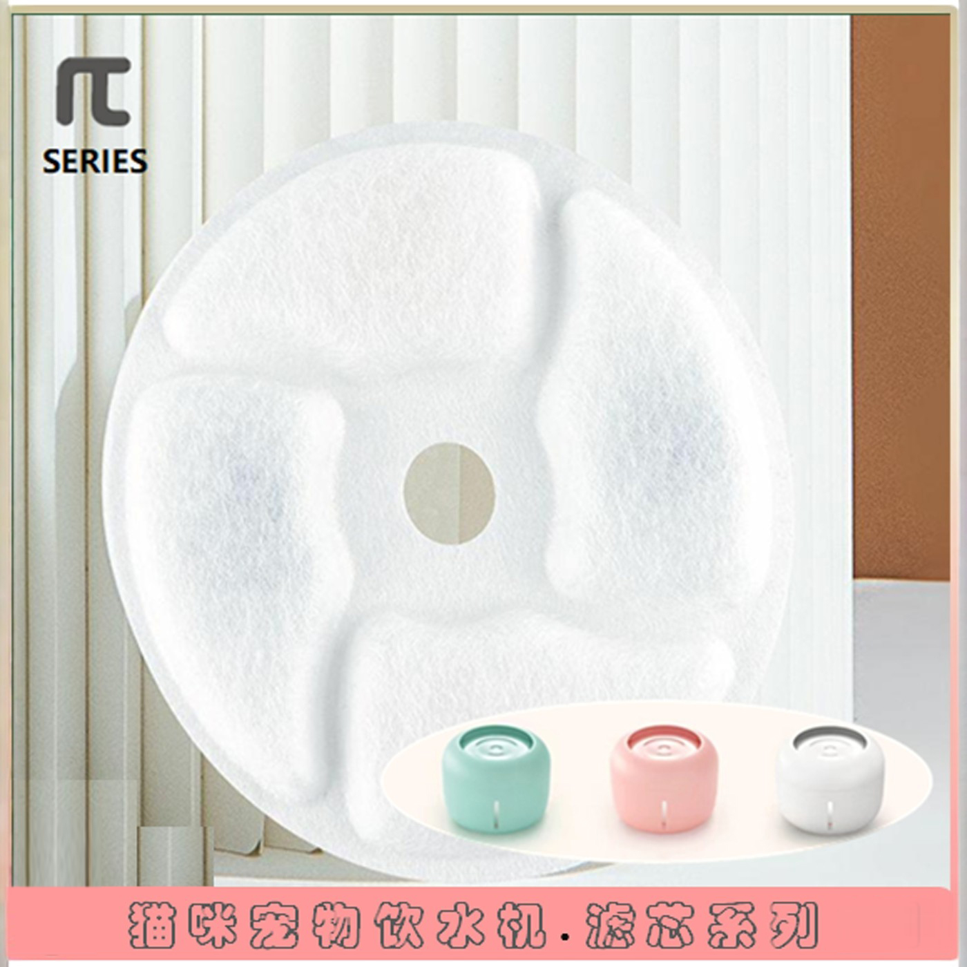 派可为简派宠物饮水机专用滤芯猫咪饮水器滤芯自动循环净水过滤片