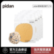 pidan猫砂皮蛋混合猫砂豆腐砂破碎膨润土6L 4包除臭低尘可冲厕所