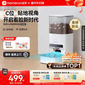 霍曼VF20自动喂食器5G可视AI识别猫咪智能宠物投喂摄像头可插TF卡