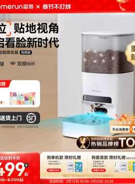 霍曼VF20自动喂食器5G可视AI识别猫咪智能宠物投喂摄像头可插TF卡