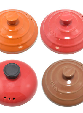 适配爱仕达RXC25/35/45B3WG-G0C陶瓷砂锅盖子35G3Q配件2.5升L锅盖