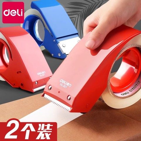 得力801金属封箱器大号透明胶带切割器快递打包神器宽封箱胶带机