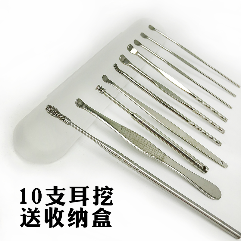 限2000张券10支装耳耙子掏耳朵神器单头挖耳勺