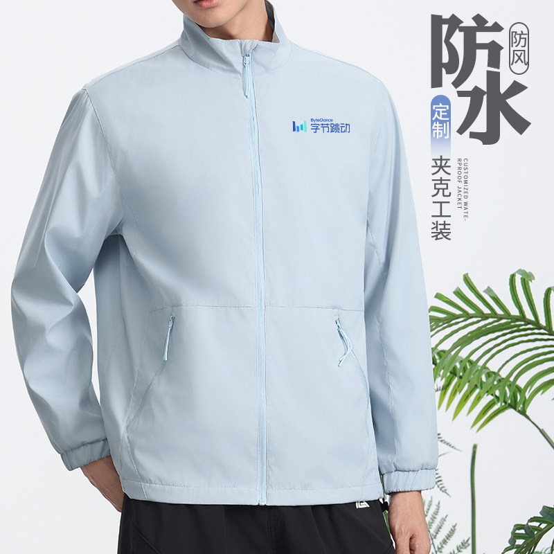 春秋薄款夹克工装定制工作服4S店销售员工服立领商务外套团体服装图片
