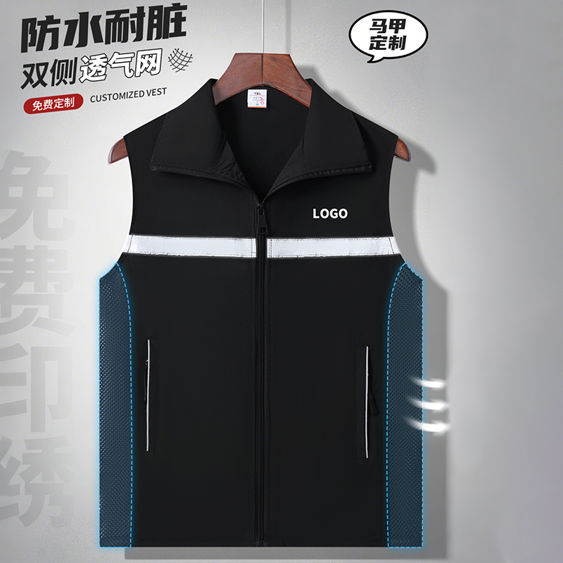 防水耐脏透气网马甲工作服定制印