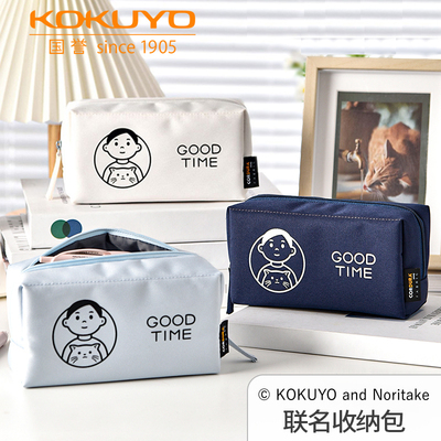 国誉联名大容量多功能笔袋