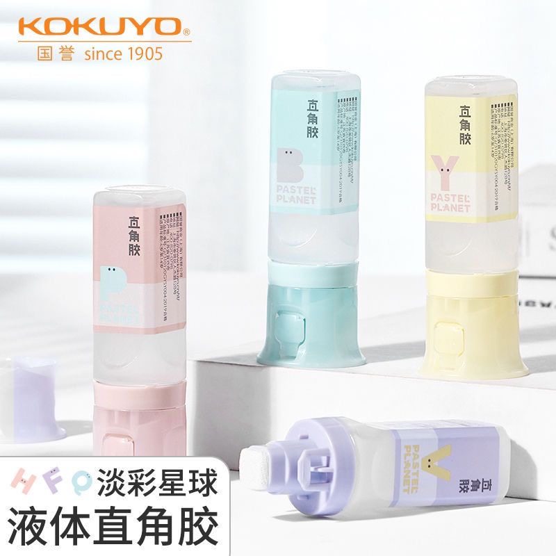 日本国誉KOKUYO液体胶水淡彩星球直角胶粘度强力胶水儿童学生手工高颜值方形透明手账文具胶水