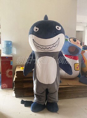 鲨鱼卡通服装海洋动物人偶服饰啊呜灰色鲸鱼行走公仔服cos服定制