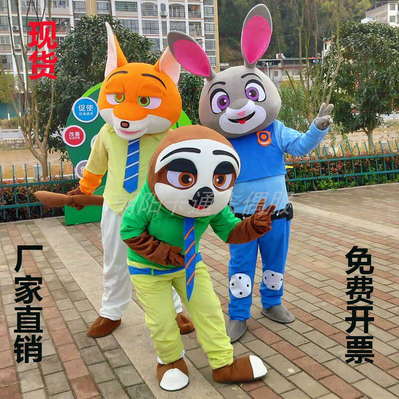 疯狂动物城卡通人偶服装朱迪兔玩偶服头套狐狸树懒行走演出动漫服