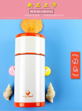 思宝大容量南极星杯盖北极熊保温杯纳米茶隔盼奥BC壶内塞玻璃配件