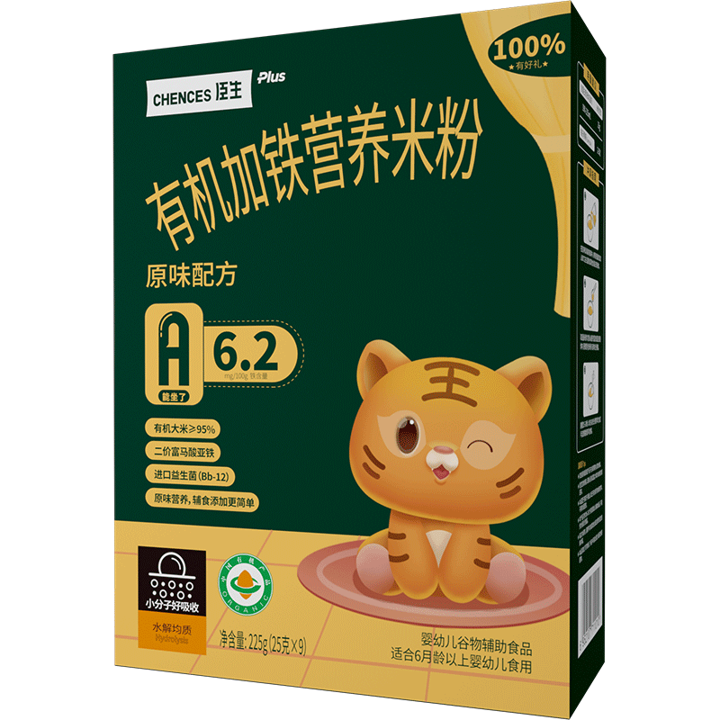 225克有机婴幼儿宝宝盒装米粉