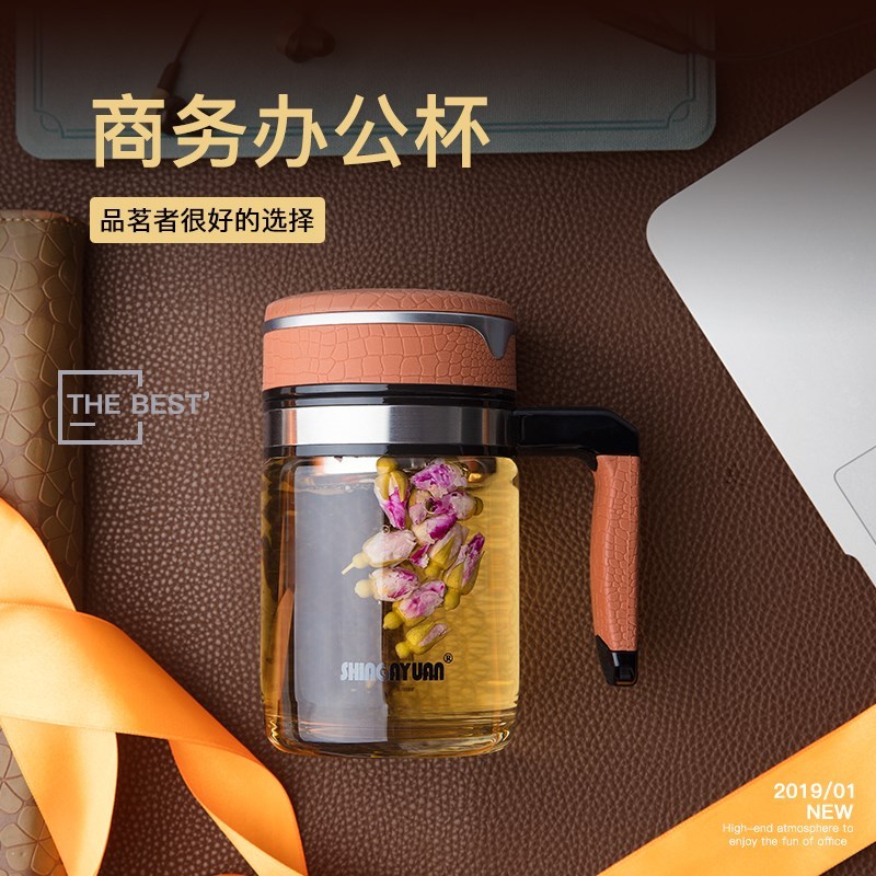 带手柄透明办公室泡茶单层玻璃杯