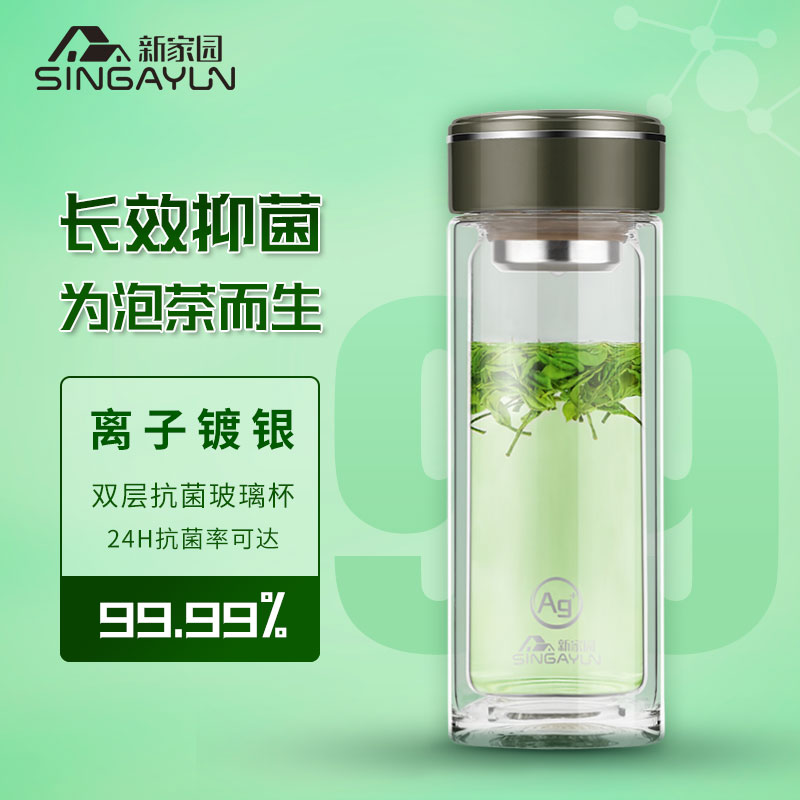 抗菌车载高档办公室双层玻璃杯