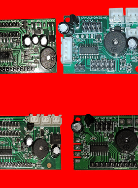 TCS台秤电子称30公斤150公斤300公斤电子秤主板通用兴恒主板配件