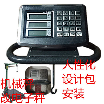 测试推荐：500~1000公斤通用防水