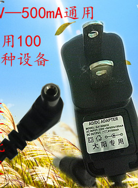 TCS电子秤台秤通用4伏电池专用充电器6伏500毫安闪电快充耐用