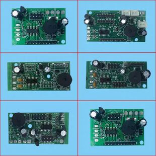 TCS台秤电子称30公斤150公斤300公斤电子秤主板通用兴恒主板配件
