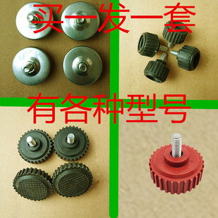 电子秤称脚30kg150kg300kg塑胶防滑垫底座脚称秤脚螺丝脚通用配件