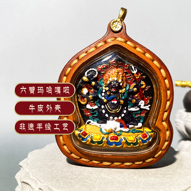 热贡纯手绘擦擦大黑天唐卡西藏民族风立体唐卡牛皮壳