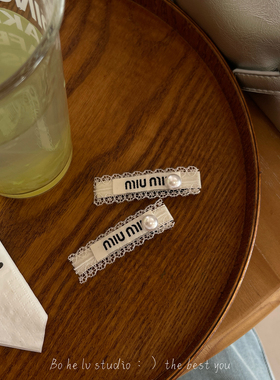 miu系蕾丝~原创设计奶白珍珠对夹一字夹刘海发夹鸭嘴夹少女边夹
