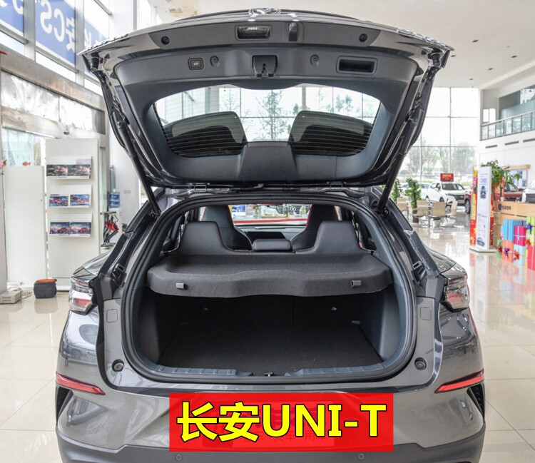 适用长安uni-t引力后备箱隔板遮物帘unit改装饰内饰置物挡板配件